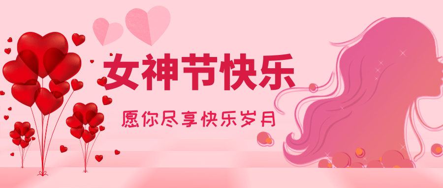 【公司新聞】春日有約，共赴芳華|大連恒亞“女神節(jié)”花藝手工雅集